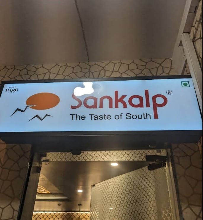 sankalp-restaurant