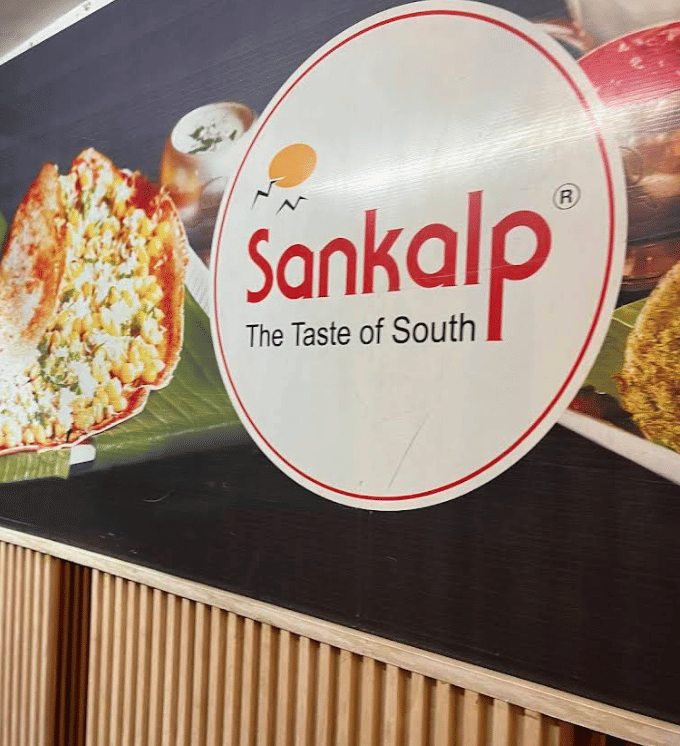 sankalp-restaurant